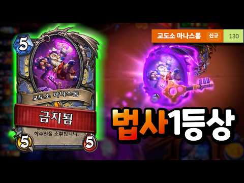 투기장 130점짜리 카드가 나와버렸습니다