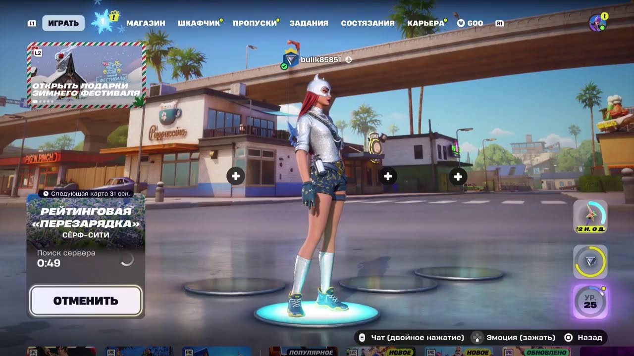 Latest Title & Thumbnail