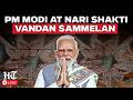 PM Modi LIVE | PM Modi Participates In Nari Shakti Vandan Sammelan In New Delhi