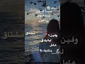 نبعد ياهوى ياهوى ياهوى