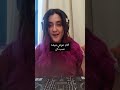 ریمیکس سم و شاد یعنی این