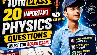 10th Physics Top 20 Important Questions | Board Exam 2026