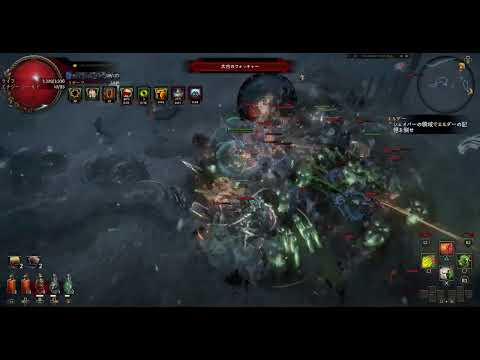 Path of Exile 3.21|Bleed Bow Champion @T16 DELIRIUM MAP