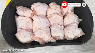 Курица в духовке с бомбическим соусом | Просто Кухня - Выпуск 134