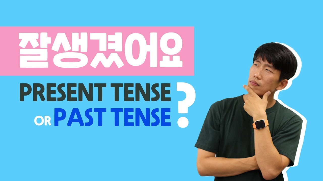 Past tense in Korean but present tense in English? YouTube