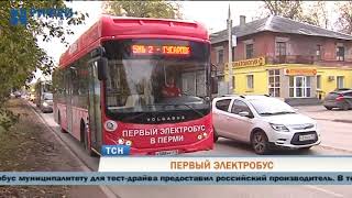 На дорогах Перми появился красный электробус