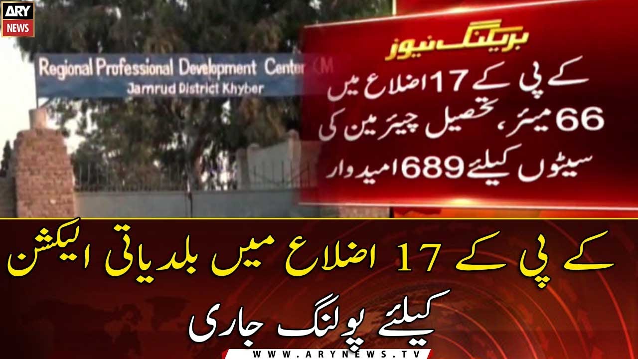 Polling for local body elections continues in 17 districts of KP