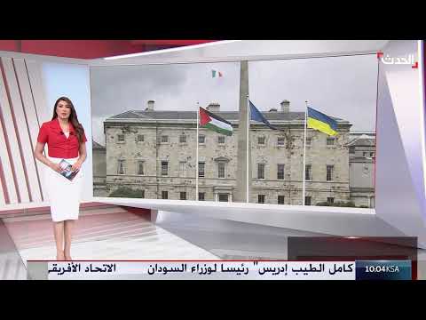 تغير المواقف الأوروبية تجاه إسرائيل بعد التصعيد في غزة