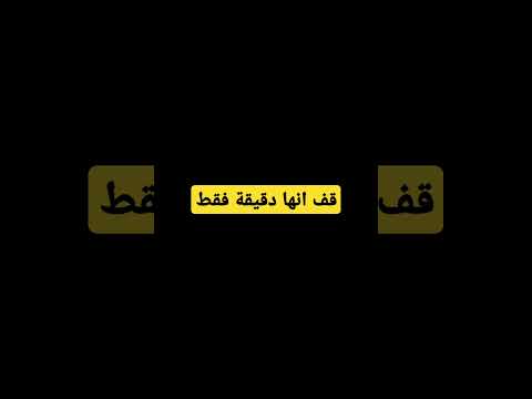 اكتب شي توجر عليه القارى اكسبلور لايك متابع راحة نفسية دويتو تصميمي ترند تيك ت وك