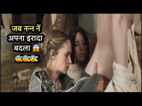 NUN The Little Hours 2017 Movie Explained In Hindi | Hollywood Movie Explained In Hindi