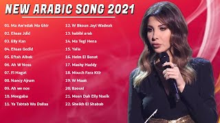 الأغاني العربية الأكثر مشاهدة | نانسي عجرم 💝 Most Viewed Arabic Songs | Nancy Ajram 2021