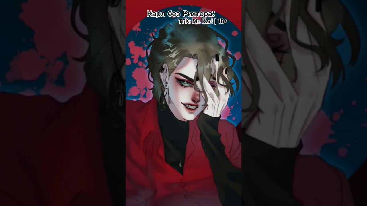 Руманга 《Арена》 на яойлибе. 