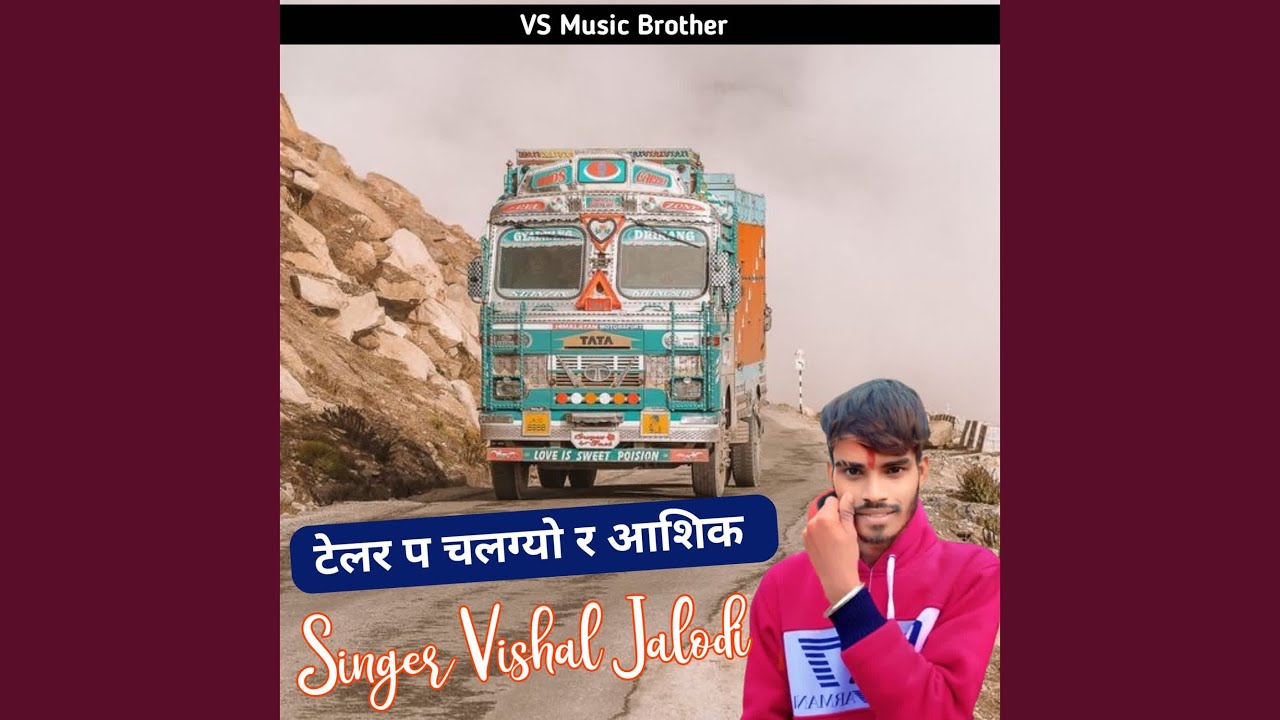 Telar P Chalgyo R Aashik