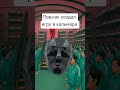 (прикол)(не хейтить)