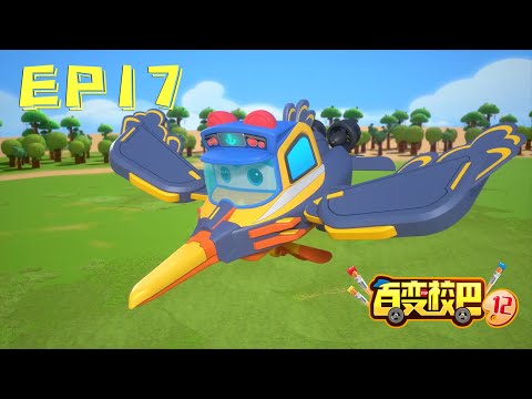 【百变校巴12】第17集 喷射战士 丨GOGO BUS丨好看的动画片