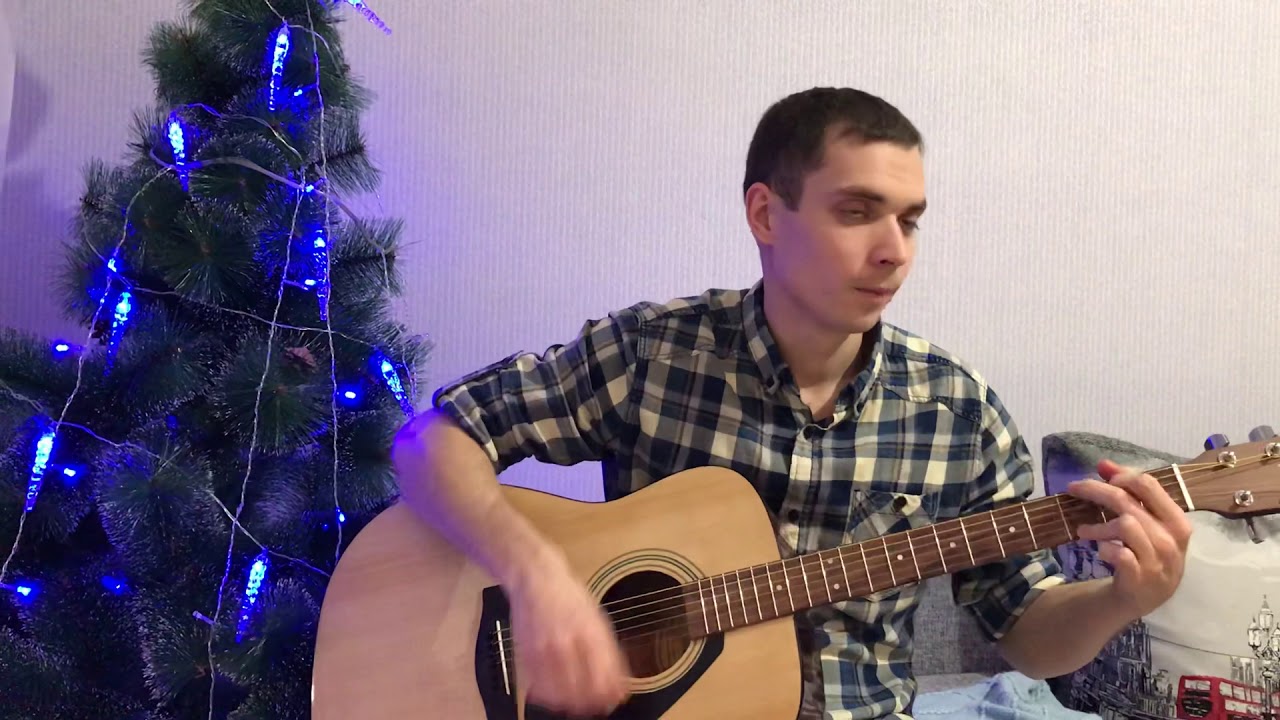 Кино - Когда твоя девушка больна |cover| песни под гитару - YouTube