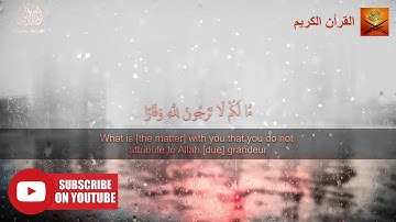 UntitlSurah Nuh - Ali Nasr Salim Alruwaili / سورة نوح - علي نصر سالم الرويلي