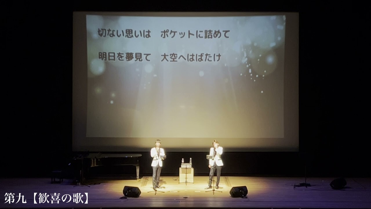 交響曲第９番【歓喜の歌】//THEカルテットつくばのば 大ホール 2025年7月27日(日)