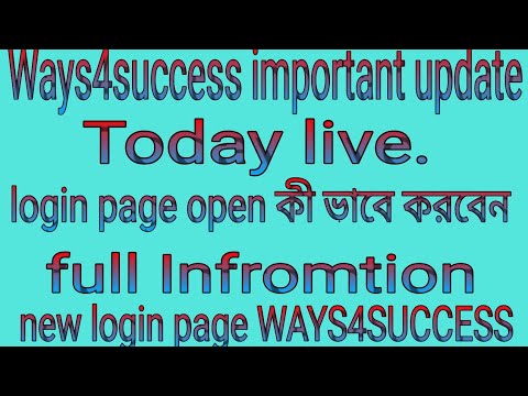 Ways4Success important Update//login Page Kasa Open Kara