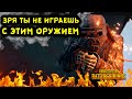 10 САМЫХ НЕДООЦЕНЕННЫХ ОРУЖИЙ В PUBG | PLAYERUNKNOWN'S BATTLEGROUNDS!