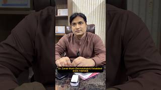 Zunair munir Hair #skin #laser #faisalabad #viral #trending #ytshorts
