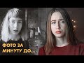 КОЕ-ЧТО СЛУЧИЛОСЬ СО МНОЙ НА ЗАБРОШКЕ | Истории из жизни