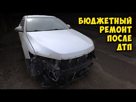 Repair of Toyota Camry after an accident Body Repair
