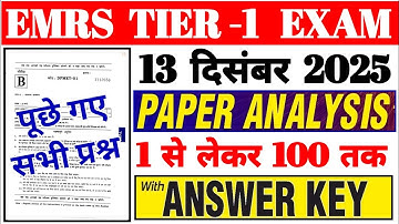 EMRS Tier 1 Exam Analysis 2025 | EMRS Full Question Paper Analysis | Emrs Teaching Question Analysis