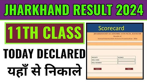 JAC 11th result 2024 kaise check Karen, JAC 11th class result 2024 kaise dekhen, Jharkhand result