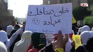 مسيرة طلاب مدارس اكتوبر والشيخ زايد ضد حكم العسكر