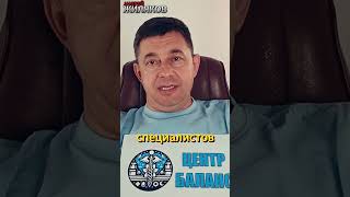 Андрей Жиляков. Энергопрактик