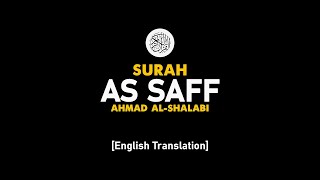 Surah As Saff - Ahmad Al-Shalabi [ 061 ] I Beautiful Quran Recitation .