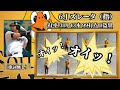 【SB初年度】2005年福岡ソフトバンクホークス1-9(+&alpha;) 吹いてみた