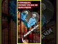 Я опоздала, потому что вас не было рядом