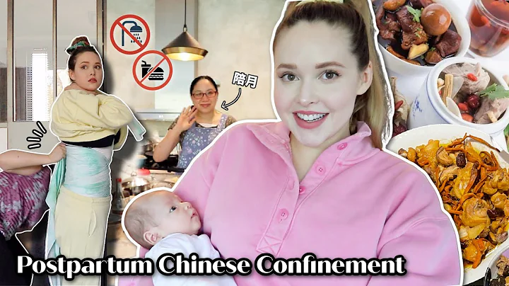 I Tried Chinese Confinement After Giving Birth - DayDayNews