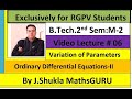 Variation of parameter method  btech first year  second semester  m2  differential equation2 