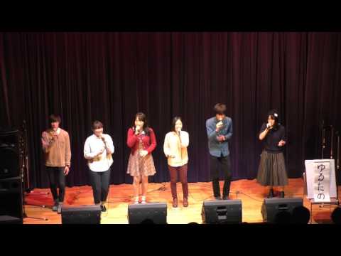 【近畿大学】　文化祭ライブ2015　ゆるたの　アカペラ【OverScale】