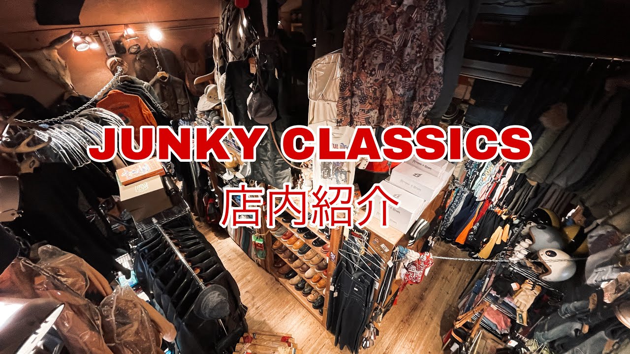 Junkie Classics) 2022 Summer In-Store Introduction!!!! - YouTube