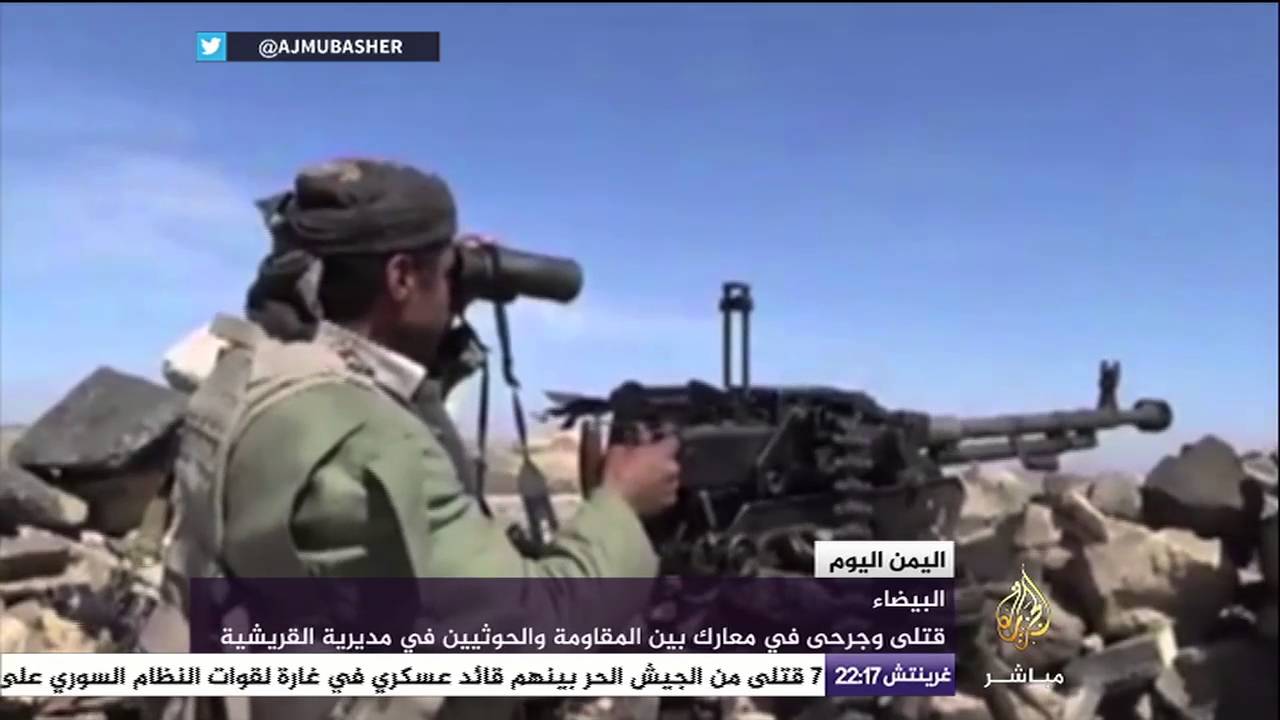 قتلى وجرحى في معارك بين المقاومة والحوثيين في مديرية القريشية بالبيضاء
