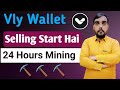 Vly Wallet Mining Project | Mr AB