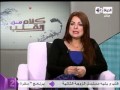 د سمر العمريطي _ الغذاء والانوثة