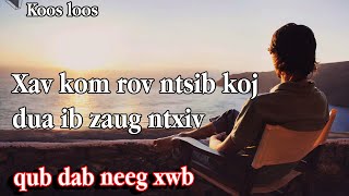 Xav kom rov qab ntsib koj ib zaug ntxiv( qub dab neeg) 10/6/2023