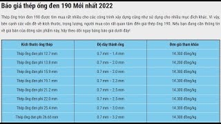 Ống thép đen 190: Bảng báo giá Mới nhất 2022 kèm địa chỉ mua uy tín - ongthepden.com.vn