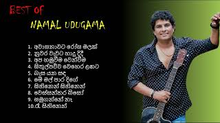 Namal Udugama Best Songs Collection | නාමල් උඩුගම හොඳම ගීත එකතුව