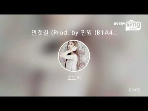 [everysing] 안갯길 (Prod. by 진영 (B1A4))