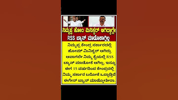 ಪ್ರಿಯಾಂಕ್ ಖರ್ಗೆಗೆ ಕಾರ್ಕಳ ಶಾಸಕ ಸುನಿಲ್ ಕುಮಾರ್ ತಿರುಗೇಟು 🤡🤡🤡