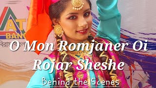 O Mon Romjaner Oi Rojar Sheshe | Eid Dance | ATN Bangla Dance | Behind the Scenes | Sumera Nuzhat
