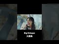 A Giant Octopus Suddenly Appeared 大章鱼 Big Octopus YOUKU MOVIE 优酷电影