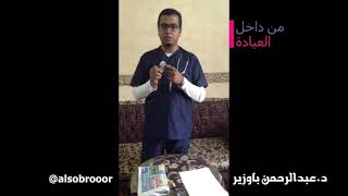 ماذا تعرف عن سماعة الطبيب ؟ - stethoscope