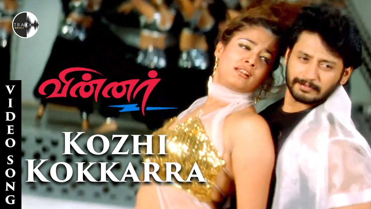 Kozhi Kokkarra Song  Winner Tamil Movie  Prasanth  Kiran  Vadivelu  Yuvan Shankar Raja